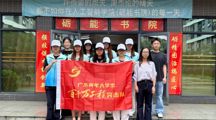 百千万工程 | 数绘岭南 智赋乡土——数绘乡野突击队首日行动