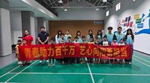 百千万工程｜青春赴龙颈美育润童心乡村文体公益课堂顺利开展