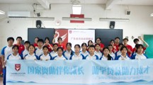 资助下乡行｜助学宣讲进校园，政策微光点亮少年升学路