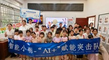 百千万工程 | 智能小砺——“AI+”赋能青年突击队首日活动顺利开展