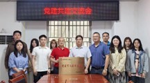 机器狗助阵！青年队伍把“AI+”带到基层