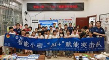 百千万工程 | AI赋能—AI知识复盘纪实