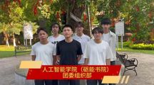团学招新|负责团员事务的团委组织部招新啦