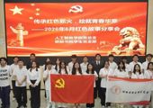 解锁大学新副本，先锋小分队集合！人工智能学院党总支先锋学习会招新开启！