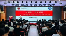 逐梦AI 启航新程｜人工智能学院2026级新生入学教育系列活动