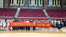 以篮球之名，赴青春之约 | 人工智能学院（砺能书院）“人工智能杯”篮球赛等你来战