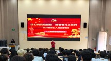 入党启蒙教育 | 红心向党启新程 青春奋斗正当时