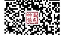 参赛通知｜“广东中华职教杯” 2026 年创新创业大赛开始报名啦
