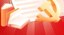 关于党的中央组织，这些知识点你掌握多少？