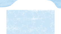 人工智能学院（砺能书院）| 团委生活部二次招新啦