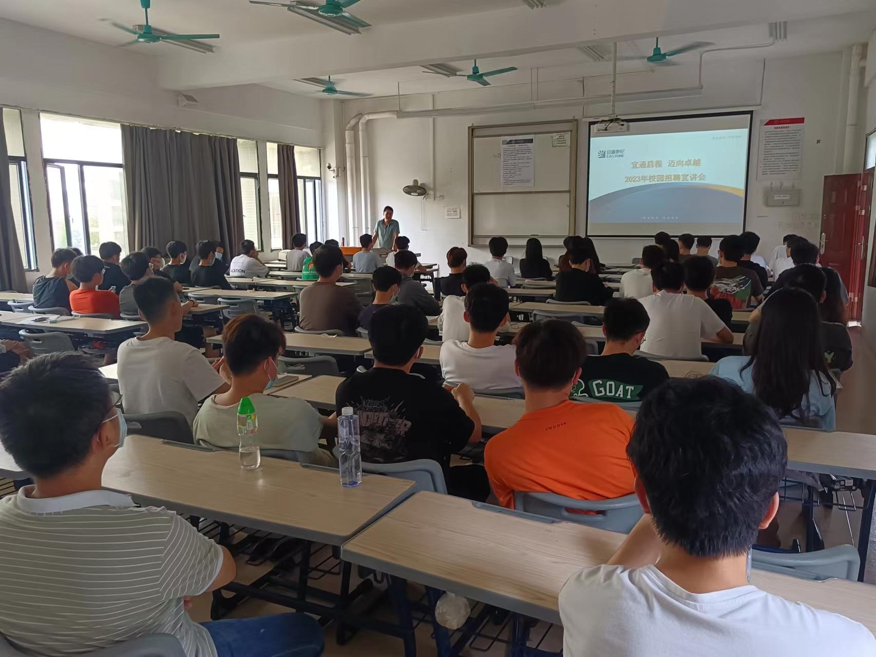 就业渠道6 就业渠道6