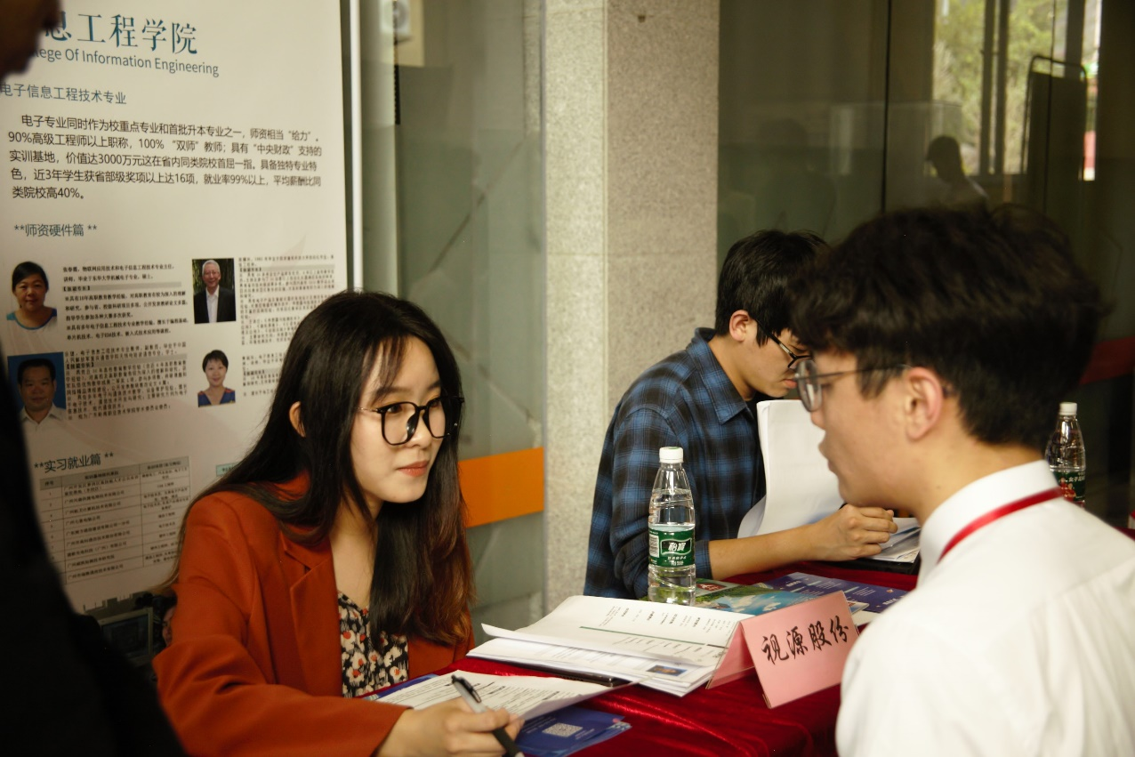 就业渠道4 就业渠道4