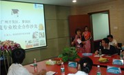 政企校80余单位齐聚岭南——提升区位战略合作层级