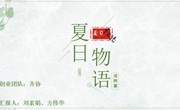 创新创业丨互联网+创业大赛竞赛心得 - 刘素娟