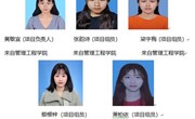 创新创业丨互联网+创新创业大赛获奖心得—鱼玄子香薰项目简介