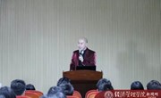 崇礼书院“创新、创意、创业”主题系列讲座之三