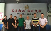 天猫最核心供应链公司（沃天下）代表一行到访管工院洽谈校企合作