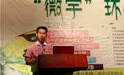 管理学院校企合作结金兰 共办创业大赛促创业就业