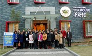 中国连锁经营协会校企深度合作论坛在我校举办