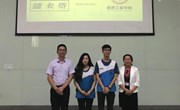 管工院物流专业邀请企业导师进校分享创新创业企业经验