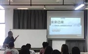 2017级工商企业管理专业“天虹订单班”正式开课