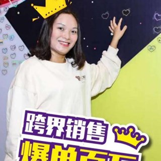 物流管理专业优秀校友 跨界销售冠军—李小萍