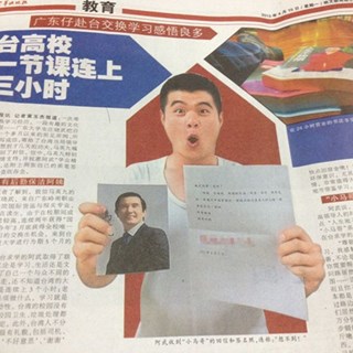 优秀学子——庄晓武