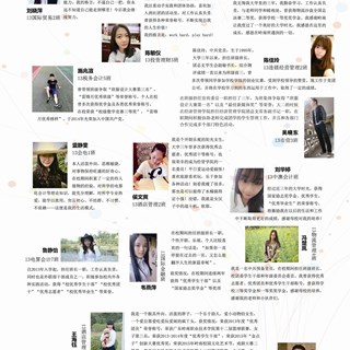 2016届优秀毕业生代表、优秀学生干部代表