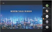 以赛促学，以赛促教 —工商企业管理专业积极备赛2020-2021年度广东省职业院校学生专业技能大赛智慧零售运营与管理赛项