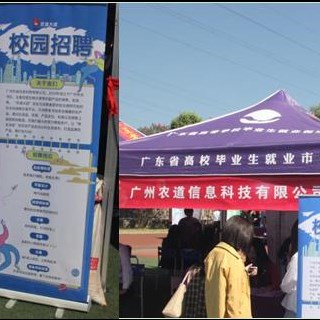 管工院优秀毕业生创新创业成功案例-农道大叔