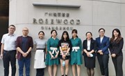 迎建党100年，百家企业行系列活动　—瑰丽花开　携手奢华酒店，共育高端酒店管理人才