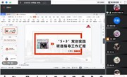 创新创业｜双创育人，成果展示，管理工程学院教师参与‘5+3’优秀指导老师的评选活动