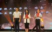 名师特辑丨党建引领促发展 名师聚力育英才—管理工程学院多名教师获表彰