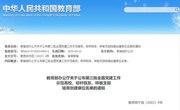 喜报丨管理工程学院教师党支部成功入选第三批“全国党建工作样板支部”培育创建单位