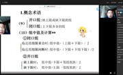 教学丨展课堂风采、促教师成长 —管理工程学院教师开展优课教学活动