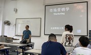 精彩课堂丨知识来源于生活，亦应用于生活—市场营销专业教师精彩课堂实录