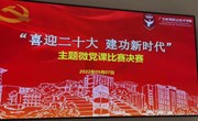 喜报丨现代管理学院党总支张秀娣同志荣获“喜迎二十大 建功新时代”微党课三等奖