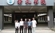 校企合作丨现代管理学院与广州粤荣华企业服务有限公司洽谈“订单班”教学模式
