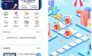 问题导向　现场教学 —工商企业实践课程系列（五）