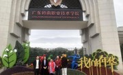 校企合作丨现代管理学院携手央企海康威视集团 共建产学研合作平台