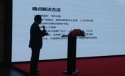 校企合作 2023年首届广东省高质量人才培养论坛 暨第二十五届广东省校企对接交流会
