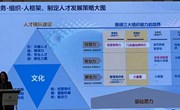 政行企校共话校企合作发展规划，共推产教融合协同人才培养新思路 —现代管理学院受邀参加中国连锁经营协会2023年度校企合作委员会工作会议