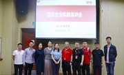 产教融合促发展，教学实践出真知 —现代管理学院联合京东物流开展京东企业实践宣讲会
