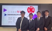 喜报丨我校市场营销专业产教融合课程改革实践成果荣获全国品牌策划大赛总决赛二等奖