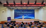 校企对接　创新发展　现代管理学院参加2023年第二十八届广东省校企对接交流会暨广东省数字化转型赋能教育高质量发展论坛