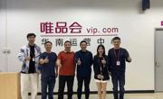 访企拓岗 | 我院与电商学院赴唯品会华南运营中心开展调研