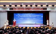 国际经贸学院当选为全国数智连锁经营行业产教融合共同体理事单位