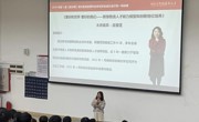 国际经贸学院现代物流管理专业携手阿里巴巴专家共话智慧物流创新人才培养