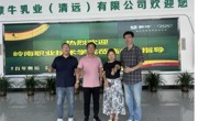 访企拓岗促就业丨国际经贸学院赴蒙牛（清远）有限公司开展走访交流活动