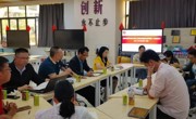党政联席会 | 国际经贸学院召开2024年11月份党政联席会